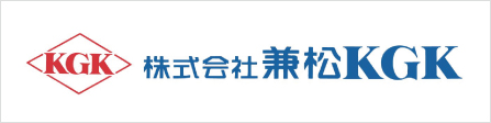 KGK 株式會(huì)社兼松KGK